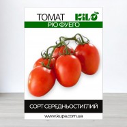 Семена томата Рио Фуего, 100 г